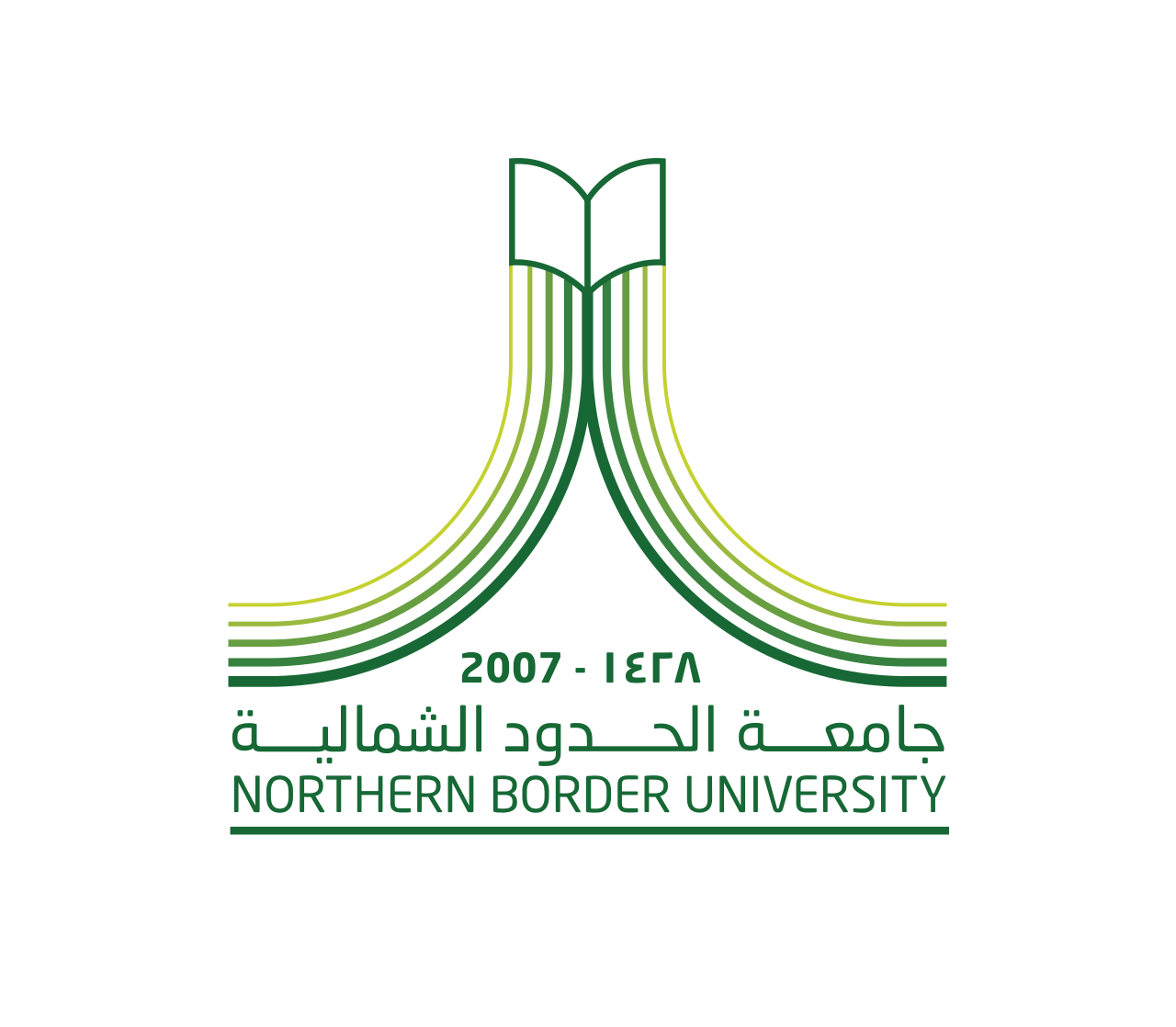 خلفيات 4k صور للكمبيوتر والجوال Wallpapers - شعار جامعة الحدود الشمالية Download Logo SVG - Png