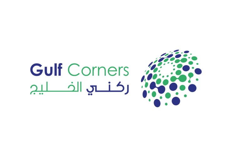خلفيات 4k صور للكمبيوتر والجوال Wallpapers - تحميل شعار شركة ركني الخليج – Gulf Corners Logo بدقة عالية Png – شعارات السعودية