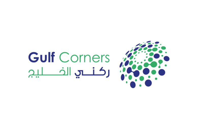خلفيات 4k صور للكمبيوتر والجوال Wallpapers - تحميل شعار شركة ركني الخليج – Gulf Corners Logo بدقة عالية Png – شعارات السعودية