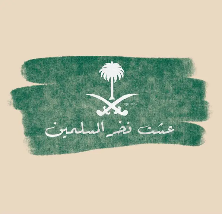 خلفيات 4k صور للكمبيوتر والجوال Wallpapers - خلفيات ايفون سيفين ونخله | شعار المملكة العربية السعودية