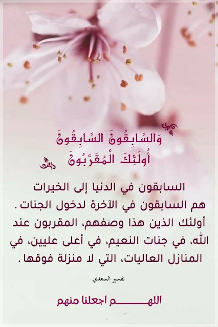 صور اسلاميه