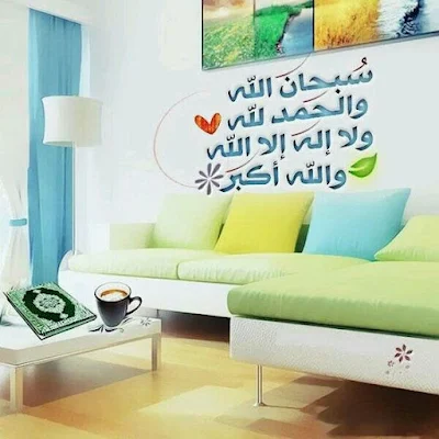 صور اسلامية