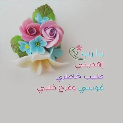 صور اسلامية