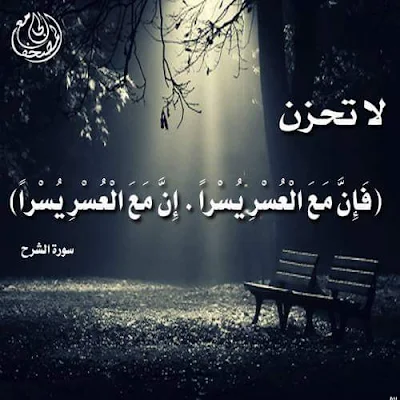 صور اسلاميه