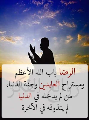 صور اسلامية