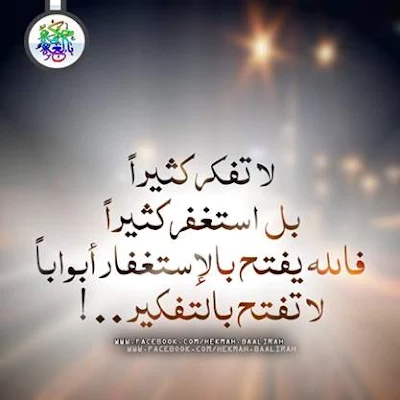 صور اسلامية